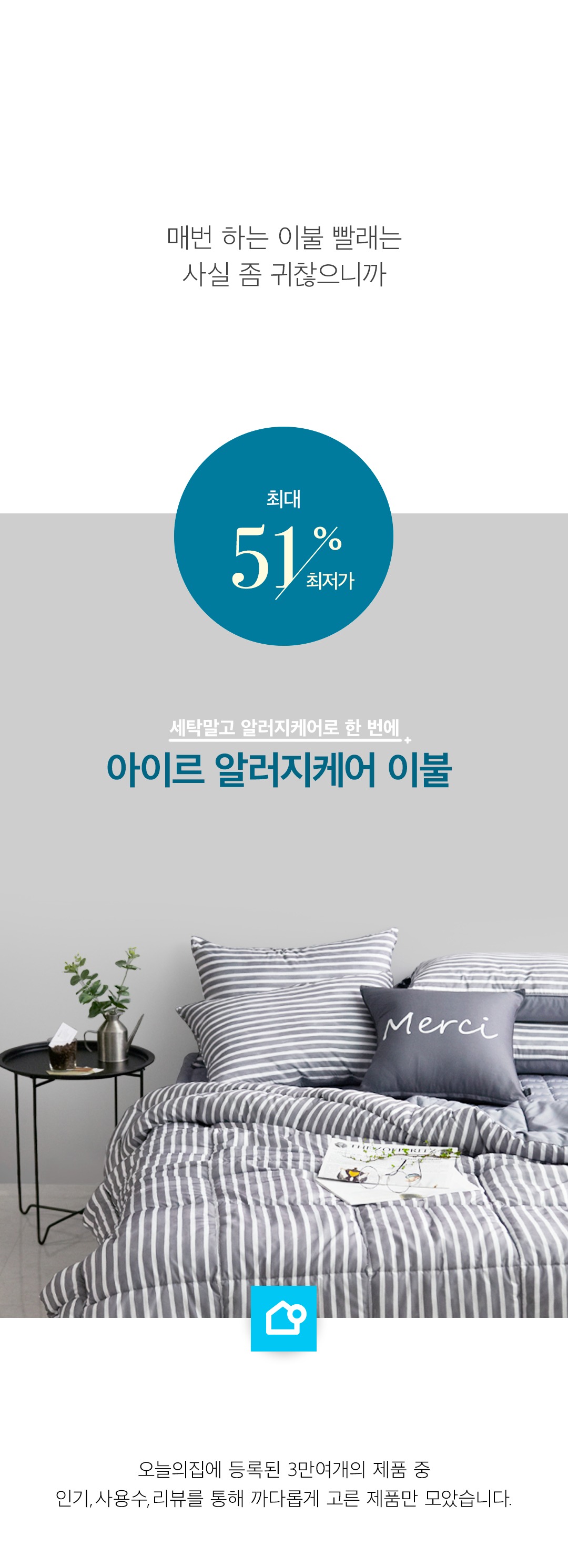Medium 1495102106121 x02